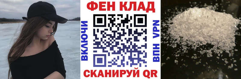 как найти закладки Осинники Amphetamine 98%