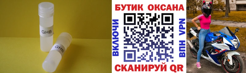 KRAKEN зеркало  Осинники  Бутират вода 