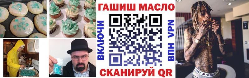 Cannafood конопля Осинники