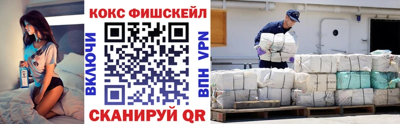 закладки  Осинники  Cocaine Эквадор 