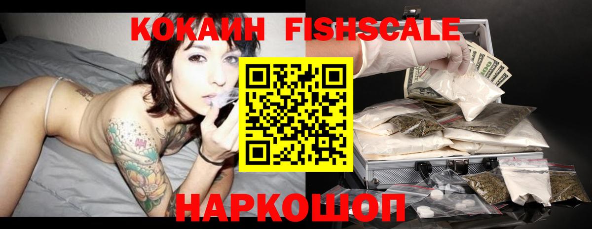 КОКАИН Эквадор  как найти   Осинники  Вход с VPN  COCAIN Перу 