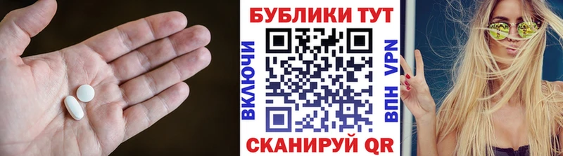 продажа наркотиков Осинники Ecstasy круглые