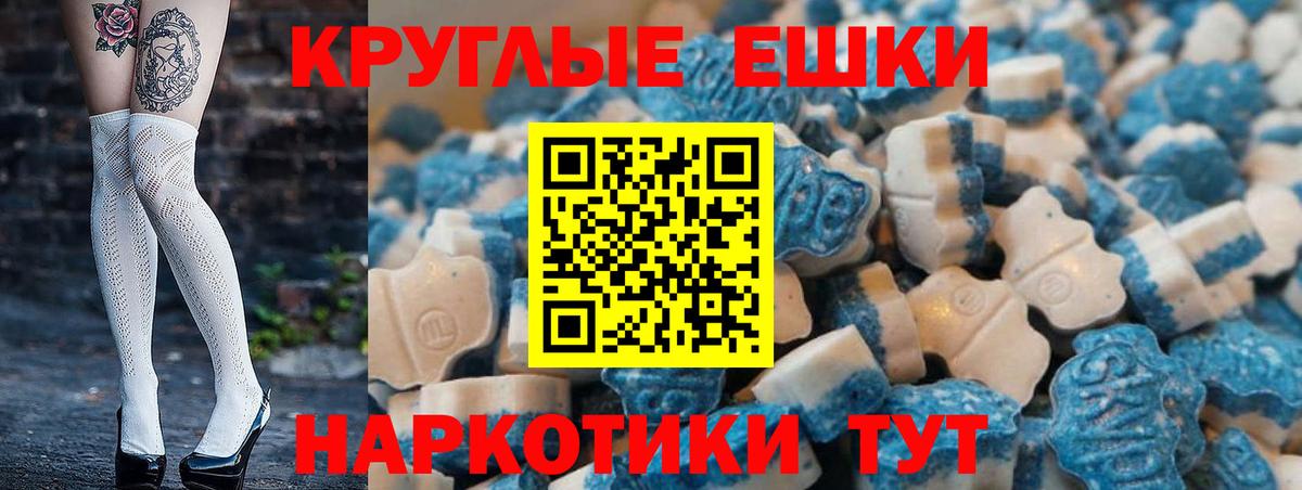 ЭКСТАЗИ MDMA  Экстази Punisher  ЭКСТАЗИ  Вход с VPN  Осинники 