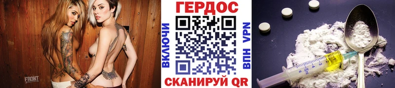 дарнет шоп  гидра сайт  Героин Афган  Осинники 