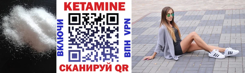 Кетамин VHQ  дарнет шоп  Осинники 