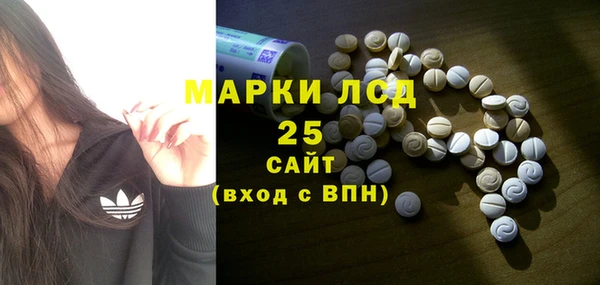 марки lsd Майский