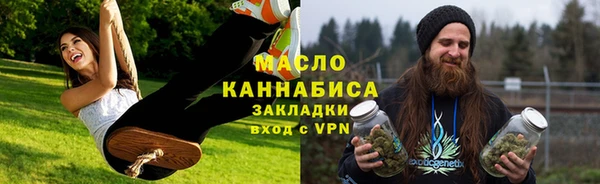 метамфетамин Лиски