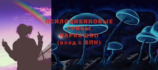 метамфетамин Лиски
