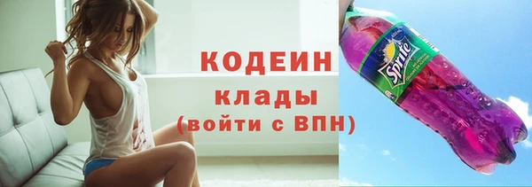 метамфетамин Лиски