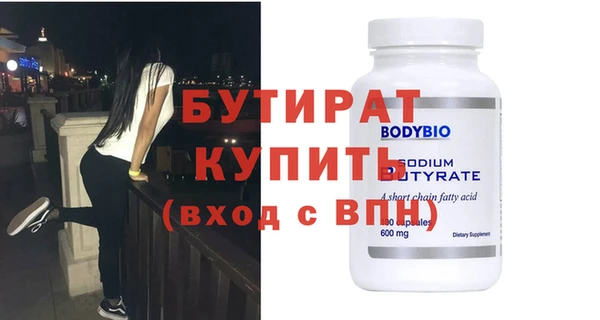 стафф Лихославль