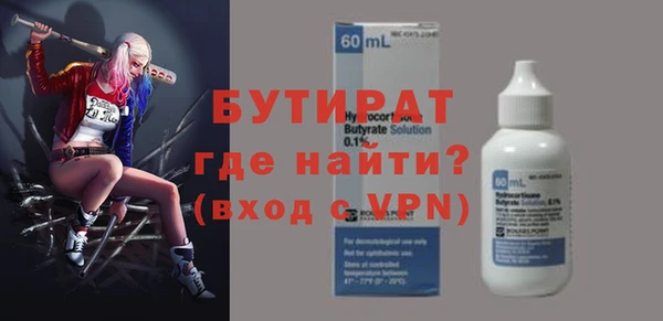 прущие крисы Магас
