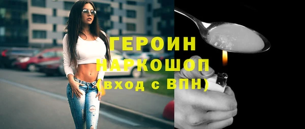 метамфетамин Лиски