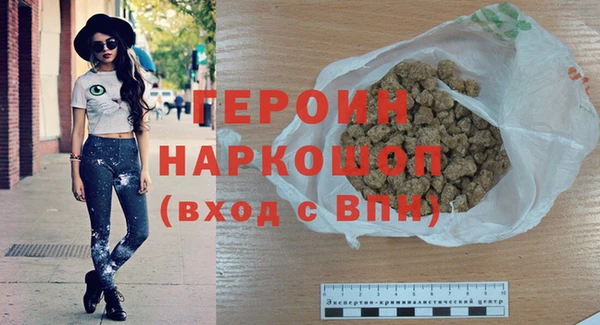 метамфетамин Лиски