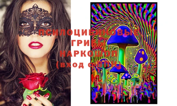 марки lsd Майский