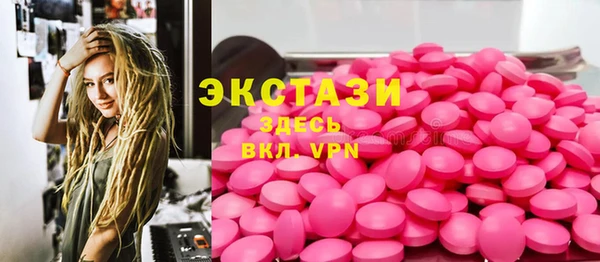 стафф Лихославль