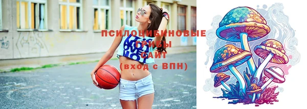 метамфетамин Лиски