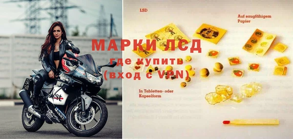 марки lsd Майский