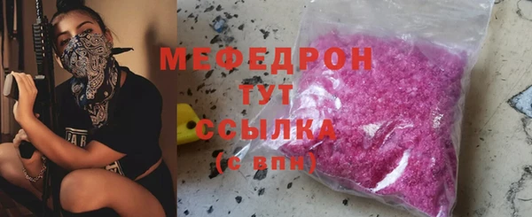 метамфетамин Лиски