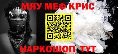 первитин Комсомольск-на-Амуре