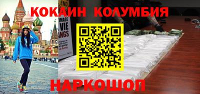 первитин Комсомольск-на-Амуре