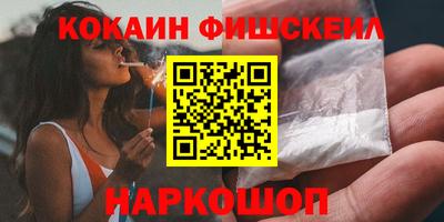 мяу мяу кристалл Конаково