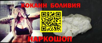 первитин Комсомольск-на-Амуре