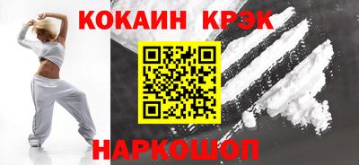 мяу мяу кристалл Конаково