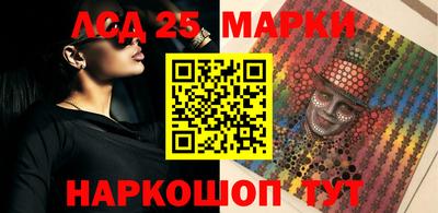 мяу мяу кристалл Конаково