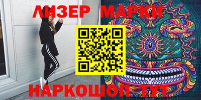 первитин Комсомольск-на-Амуре