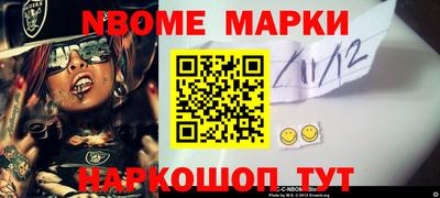 первитин Комсомольск-на-Амуре