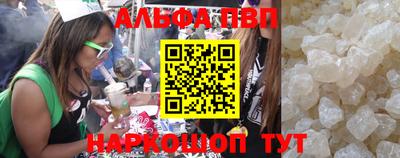 мяу мяу кристалл Конаково