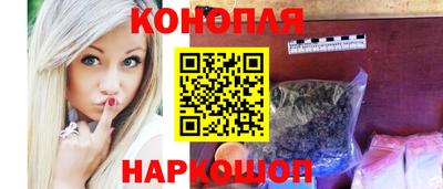 мяу мяу кристалл Конаково