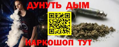 первитин Комсомольск-на-Амуре