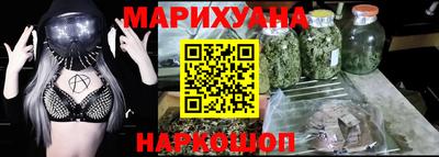 мяу мяу кристалл Конаково