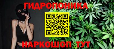 мяу мяу кристалл Конаково