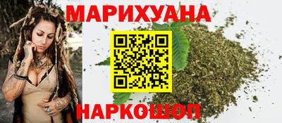 мяу мяу кристалл Конаково