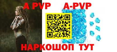 первитин Комсомольск-на-Амуре