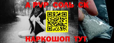 мяу мяу кристалл Конаково