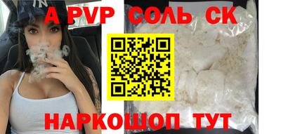 мяу мяу кристалл Конаково
