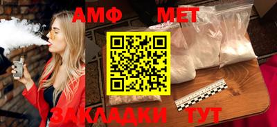 первитин Комсомольск-на-Амуре