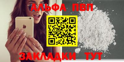 первитин Комсомольск-на-Амуре