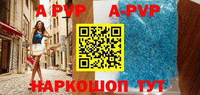 первитин Комсомольск-на-Амуре