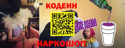мяу мяу кристалл Конаково