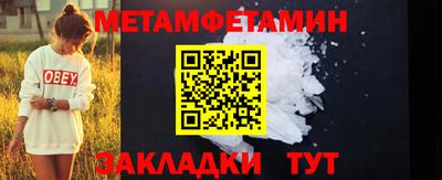 мяу мяу кристалл Конаково