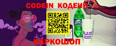 первитин Комсомольск-на-Амуре