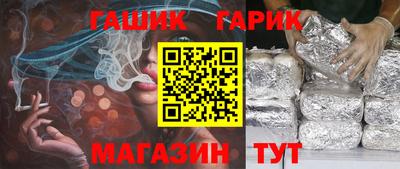 мяу мяу кристалл Конаково