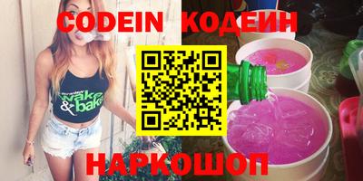 первитин Комсомольск-на-Амуре