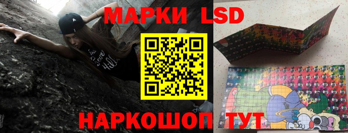 ЛСД экстази  Лсд 25 экстази ecstasy  Осинники  Вход с VPN  ЛСД экстази ecstasy 