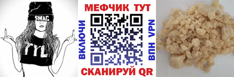 Меф кристаллы  купить закладку  Осинники 