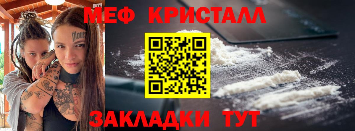 Осинники  МЕФ VHQ  Вход с VPN 
